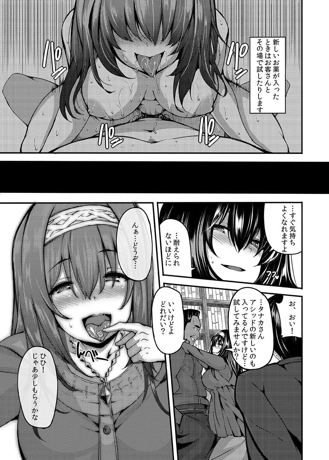 Caiu Na Net Acid Lover - The idolmaster Climax - Page 13
