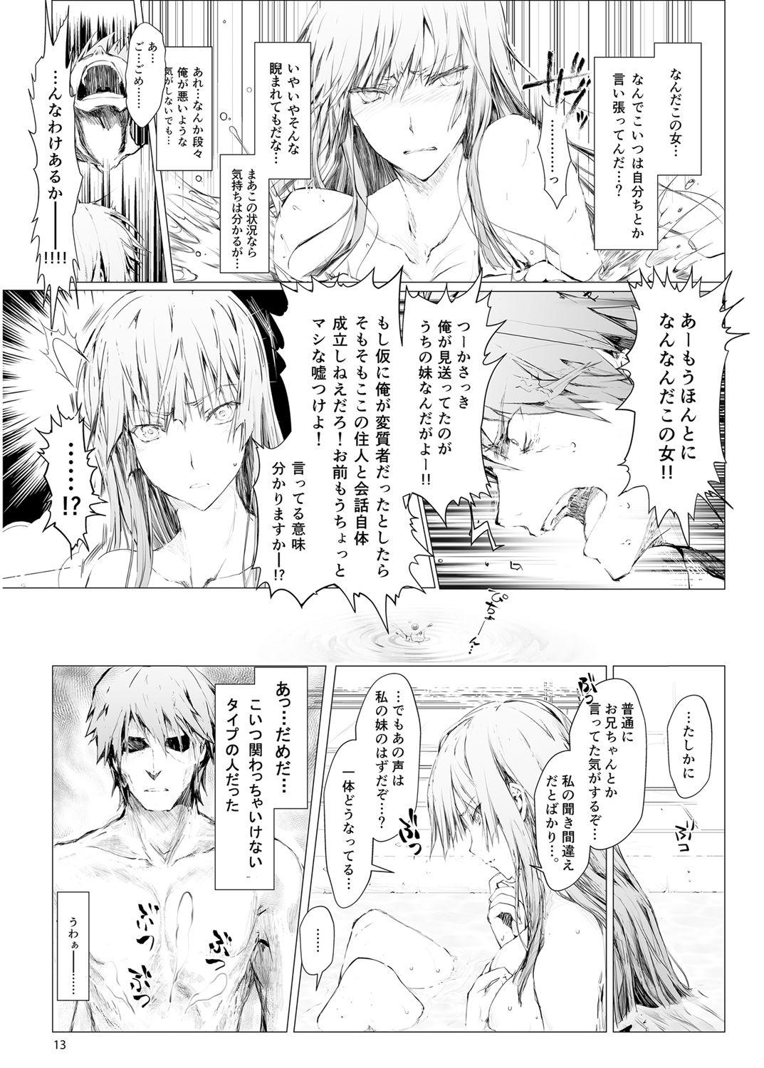 Mujer FUROHILE Jitaku no Furo ni Hairu to Saki ni Shiranai Hadaka no Onna ga Haitteru - Original Petite Teenager - Page 13