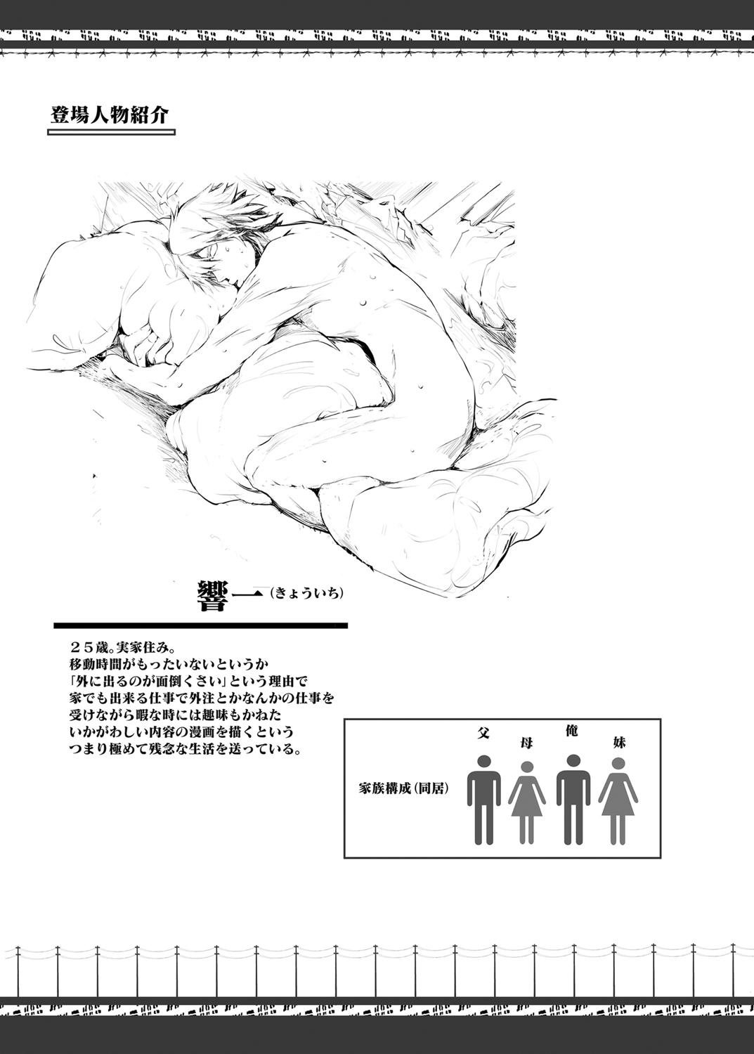 Cumload FUROHILE Jitaku no Furo ni Hairu to Saki ni Shiranai Hadaka no Onna ga Haitteru - Original Breeding - Page 5