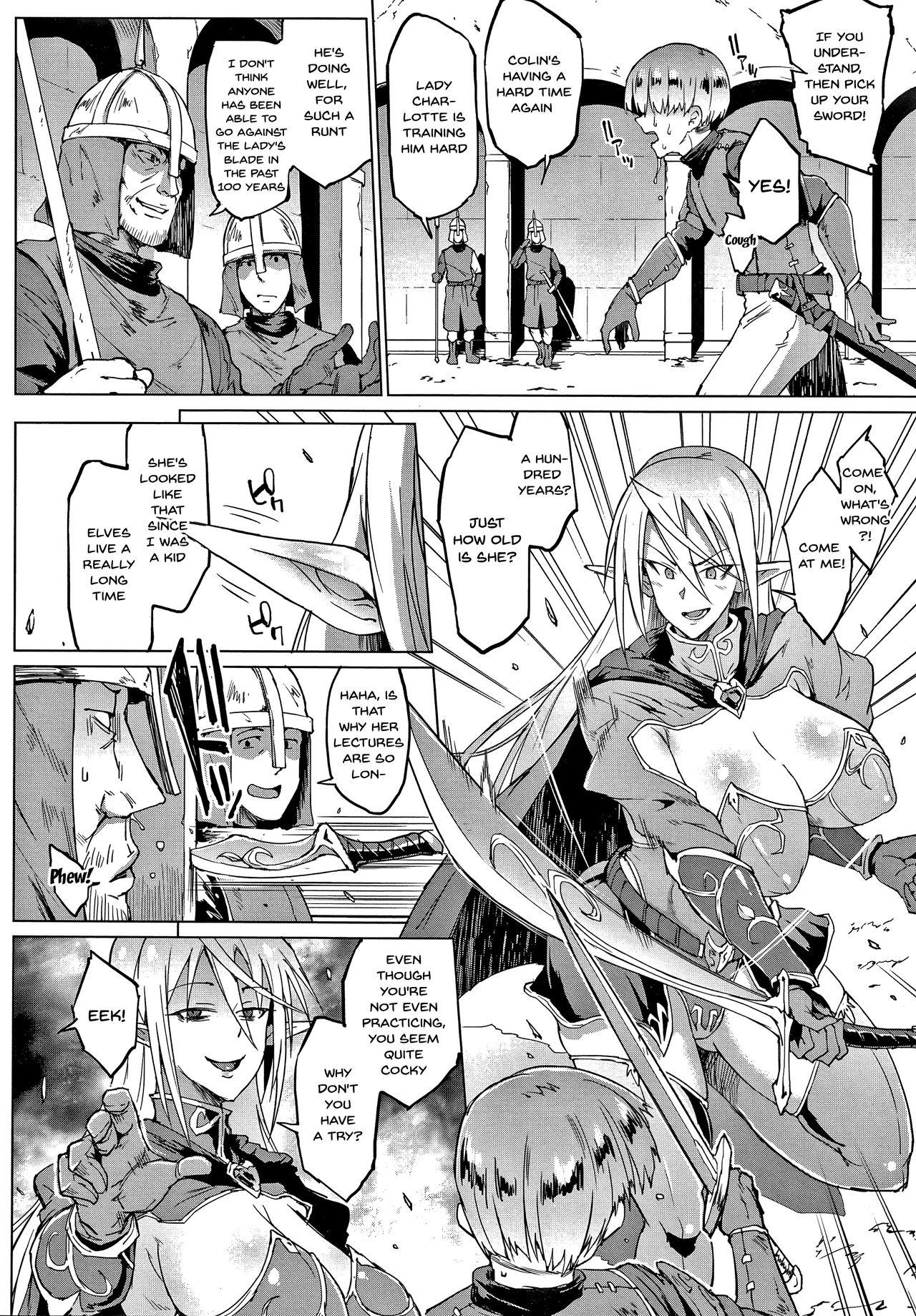Gay Party Sennen Reijou Red - Page 7