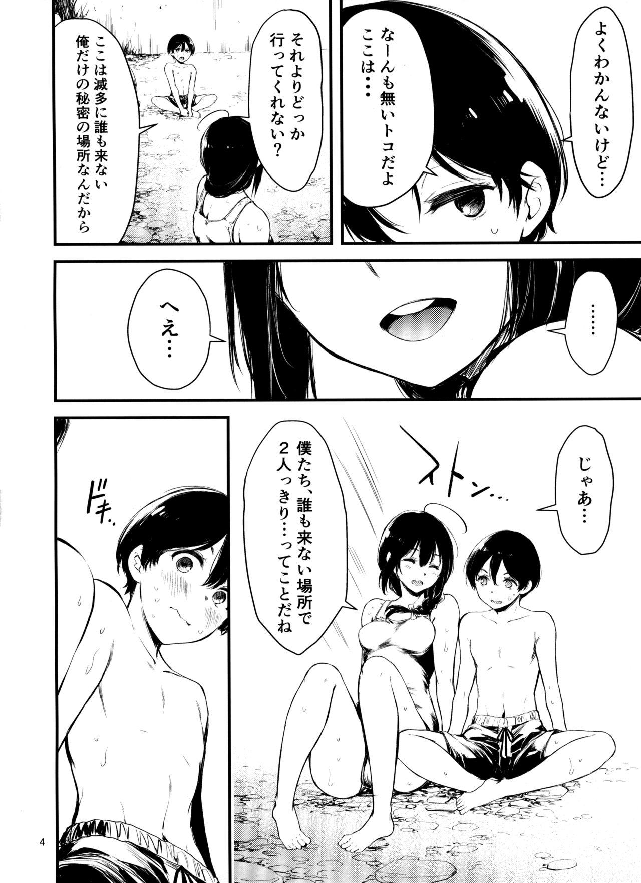 Free Rough Sex Genu - Kantai collection Celebrity Sex - Page 5