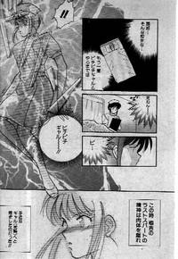 Shiawase_Omimai_Mousiagemasu 7
