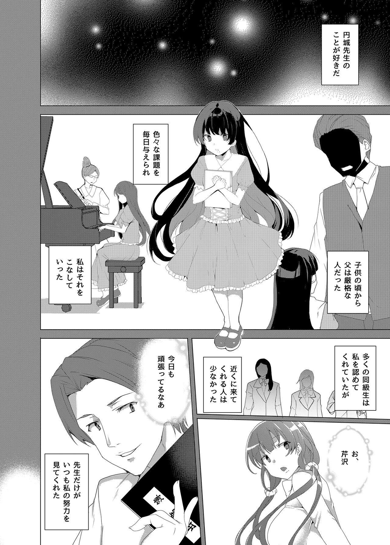 Free Amature Porn Saimin Youmuin CASE.03 Serizawa Maho no Warui Yume - Original Pigtails - Page 12