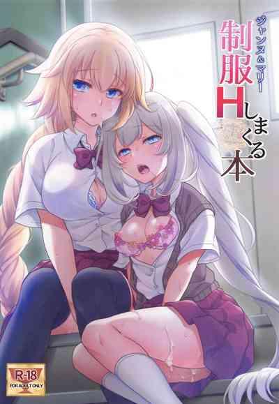 Namorada CHALDEA GIRLS COLLECTION Jeanne & Marie Seifuku H Shimakuru Hon Fate Grand Order Transexual 1