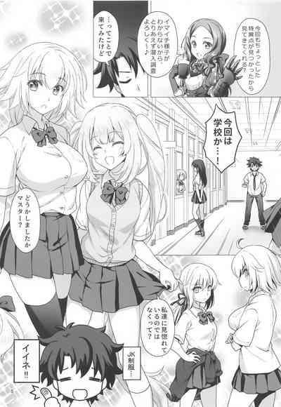 Namorada CHALDEA GIRLS COLLECTION Jeanne & Marie Seifuku H Shimakuru Hon Fate Grand Order Transexual 4
