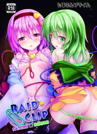 RAID CLIP SATORI X KOISHI 1