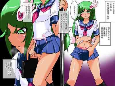 Heroine harassment Psycho Meister Meteor Sekuhara Hen 3