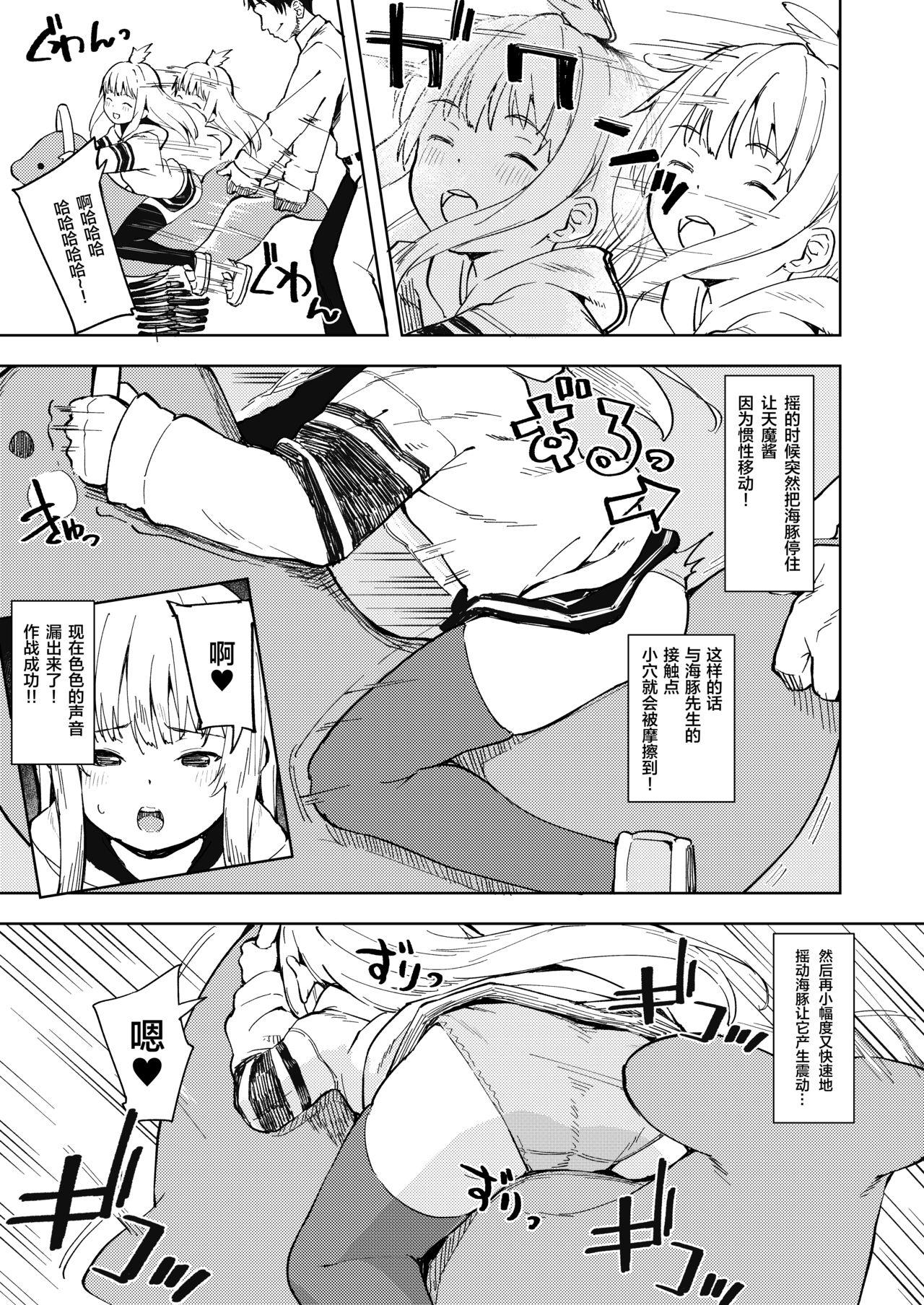 Gay Solo Chouhatsu Matenshi!! Tenma-chan - Original Cum On Face - Page 7