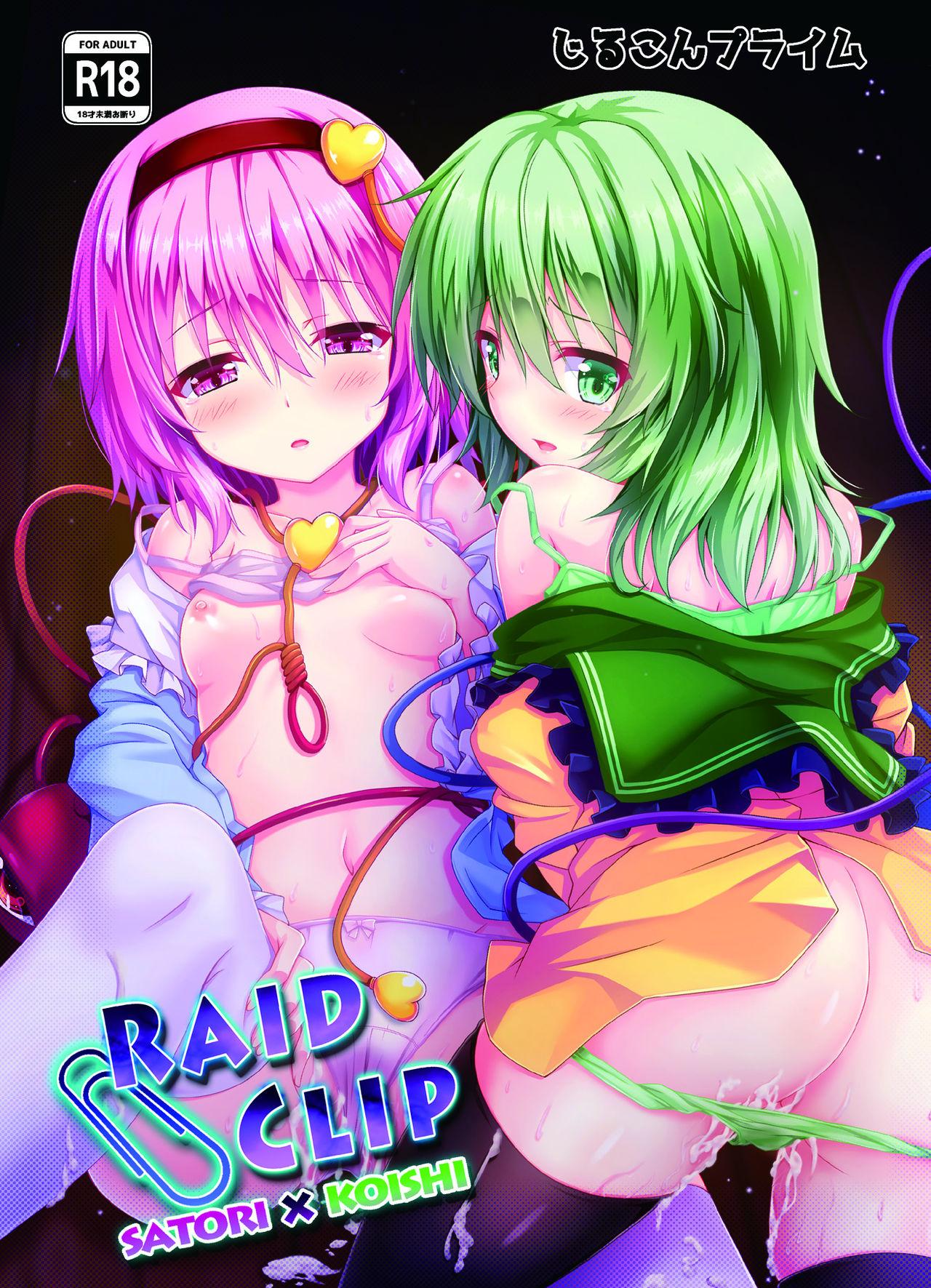 RAID CLIP SATORI X KOISHI 0