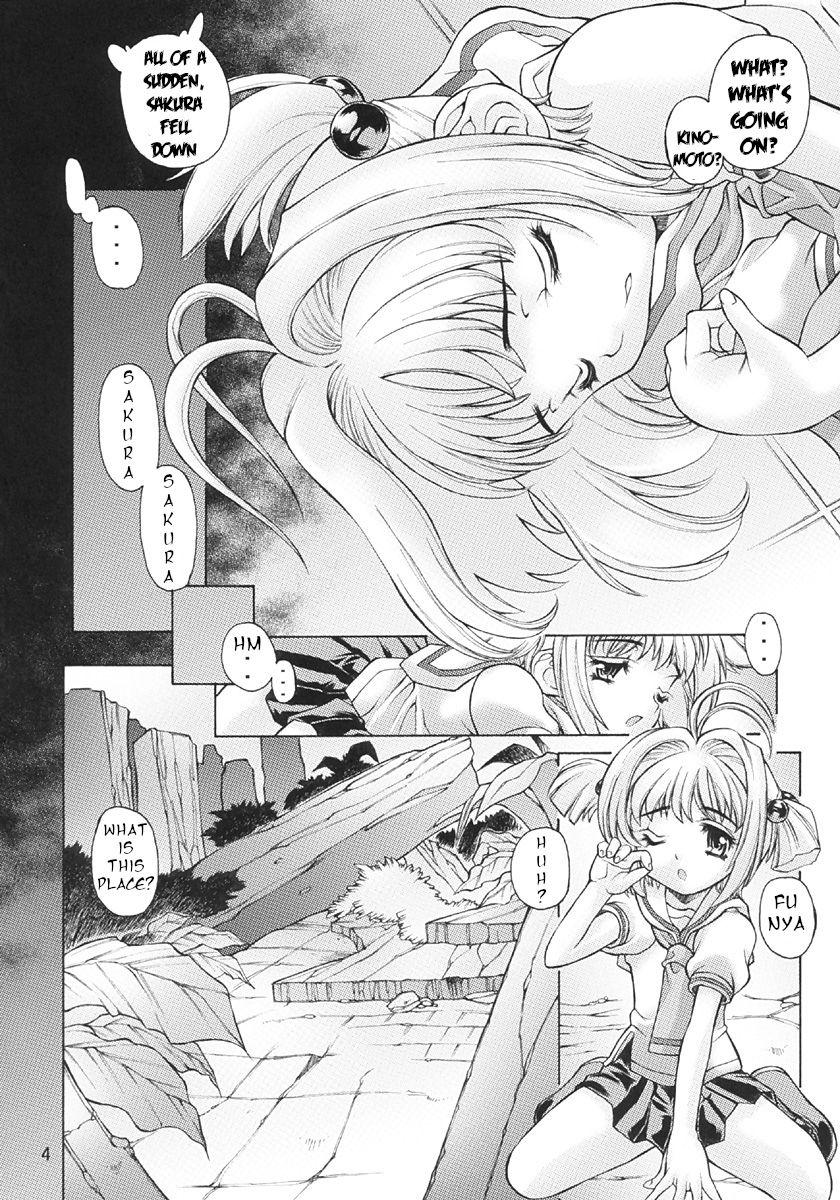 Ball Sucking Kagami no Naka no CHERRIES - Cardcaptor sakura Big Ass - Page 3