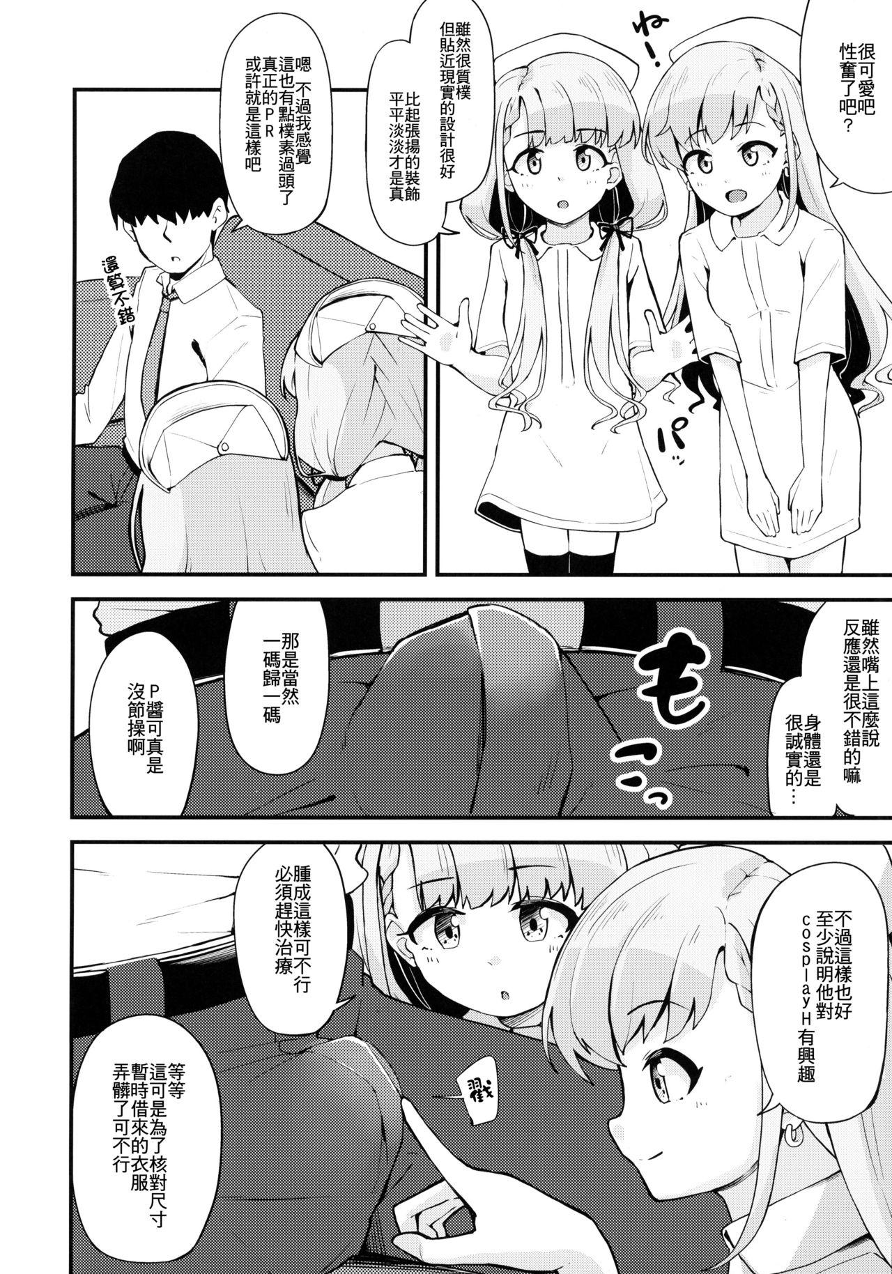 Free Fucking Nagi to Hayati to Suki x2 Icha Love H Suru Hon - The idolmaster Hairypussy - Page 4