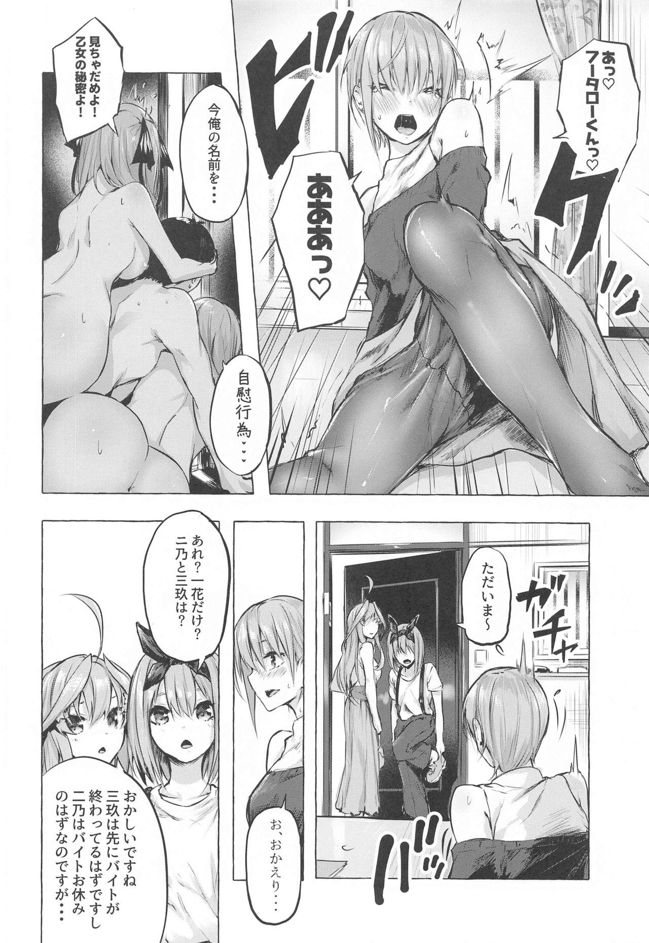 Wanking Hanayome no Kakuritsu - Gotoubun no hanayome Gay Amateur - Page 11