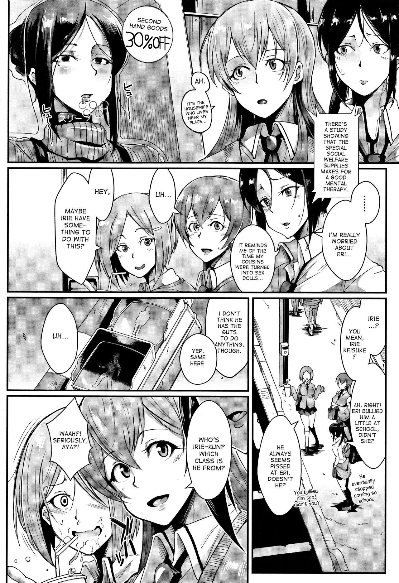 Double Penetration Dolls Ch.1-3 Moan - Page 6