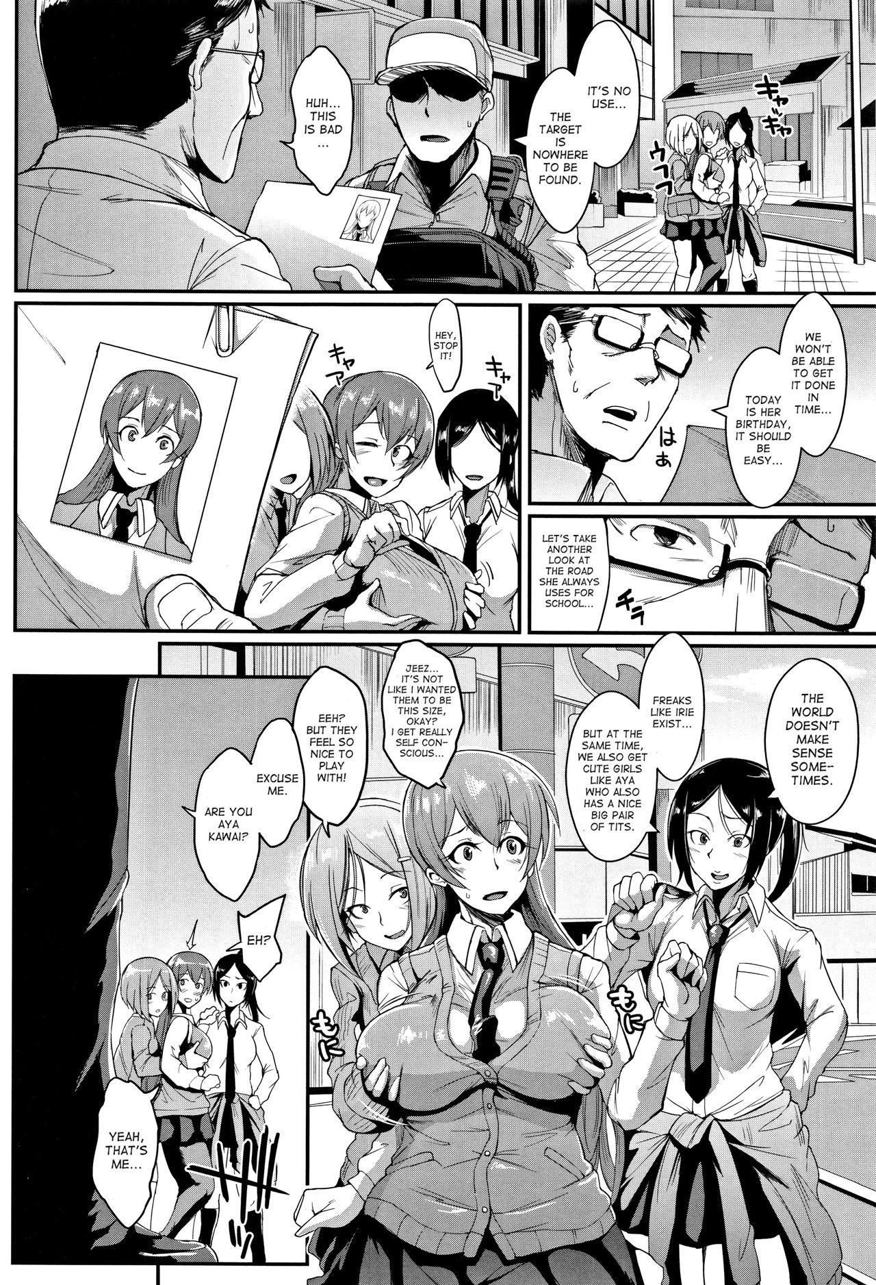 Cumload Dolls Ch.1-3 Polla - Page 8