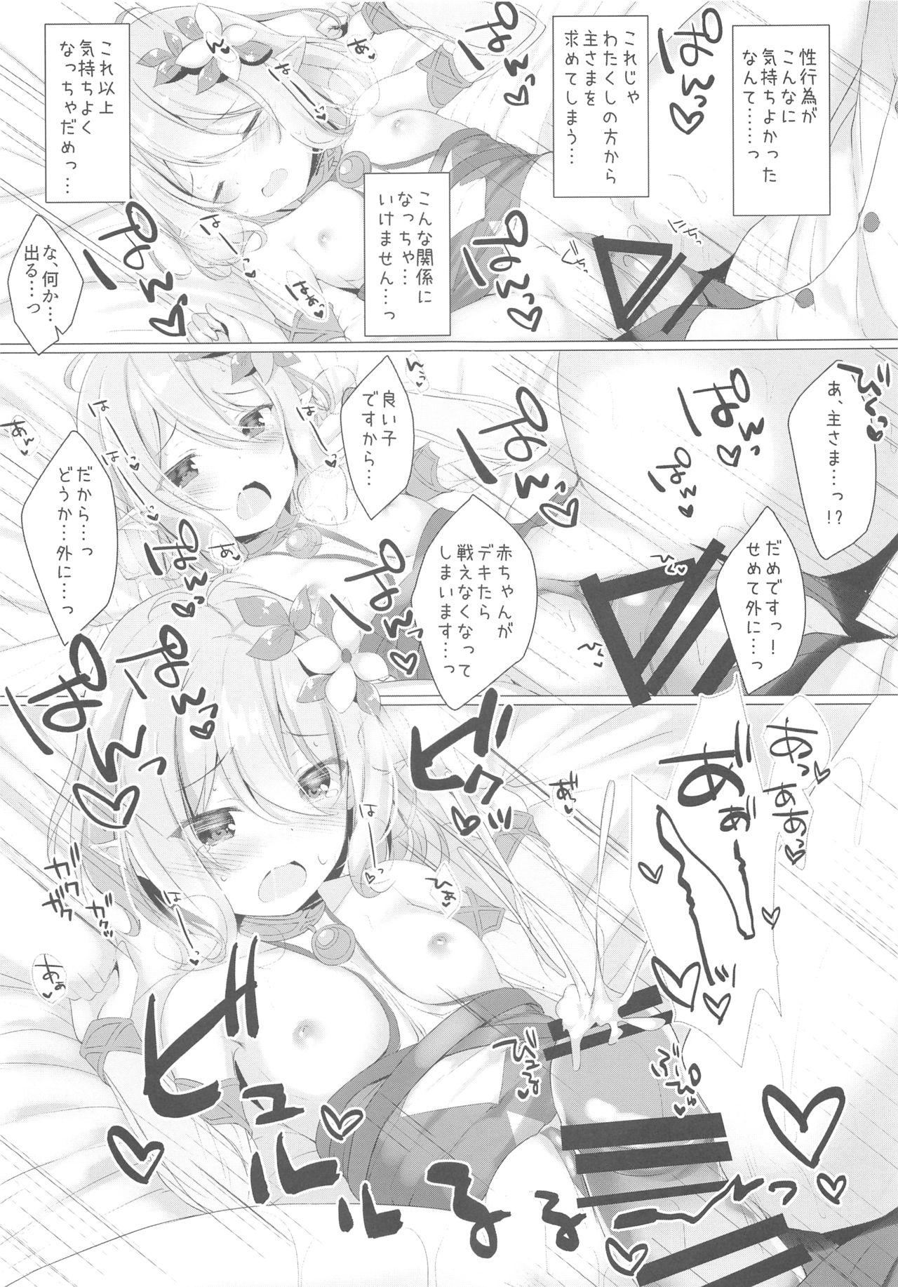 Live Kokkoro-chan to Connect Shitai! - Princess connect Twinkstudios - Page 8