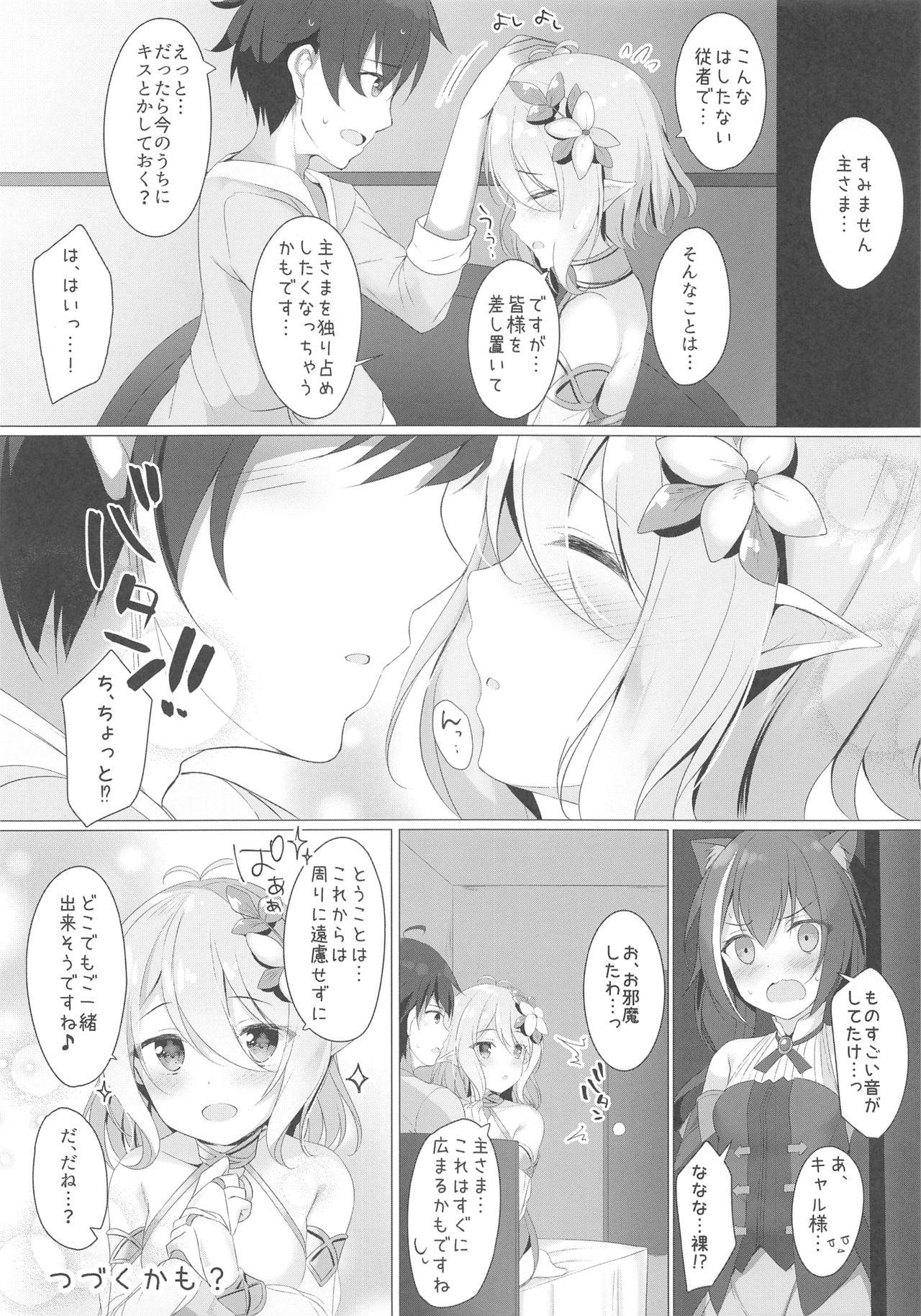 Threeway (C97) [Twilight Road (Tomo)] Kokkoro-chan to Connect Shitai! -Re:Dive‐ (Princess Connect! Re:Dive) - Princess connect Spoon - Page 19