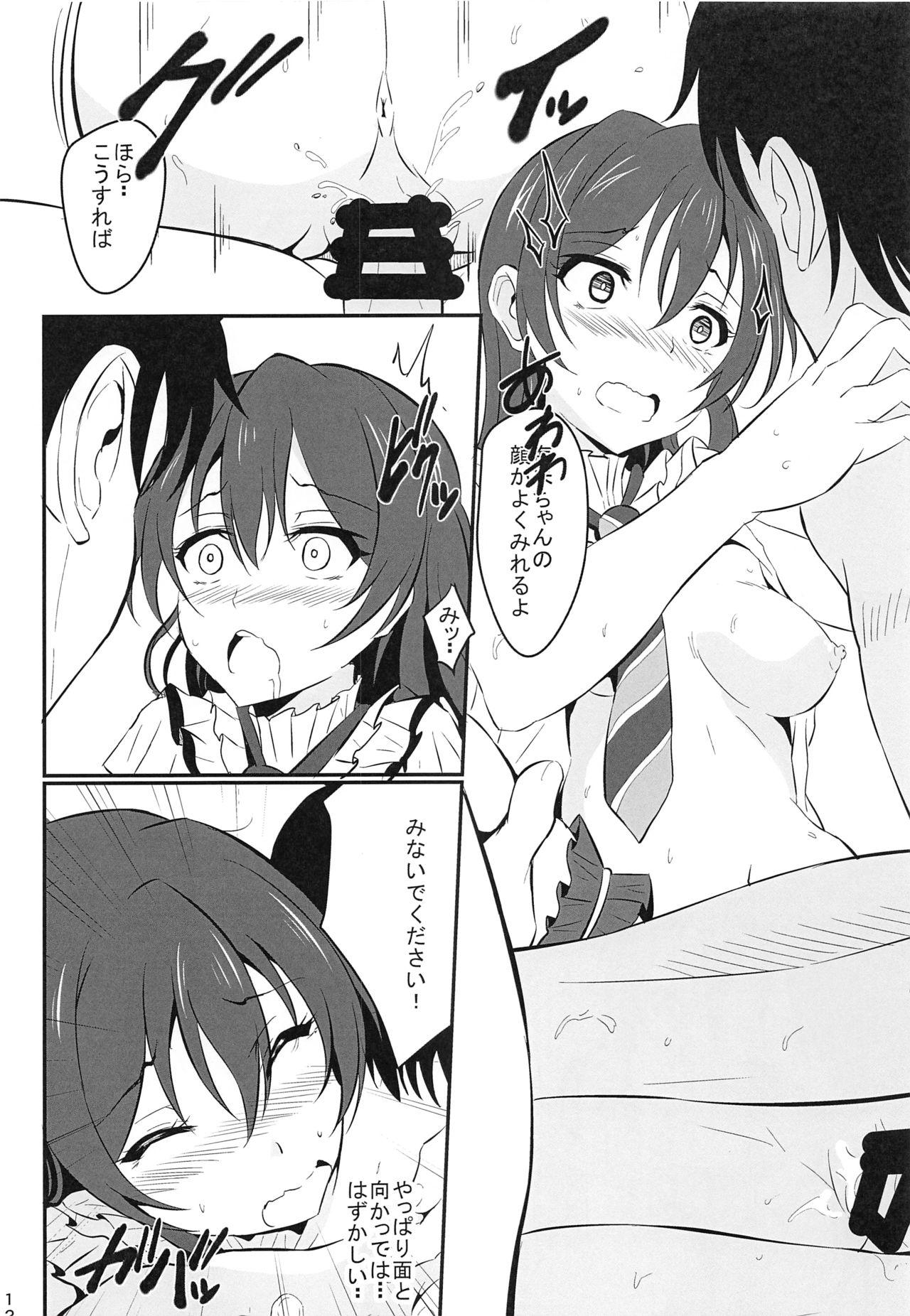 Whipping Umi LOVER - Love live Blackmail - Page 11