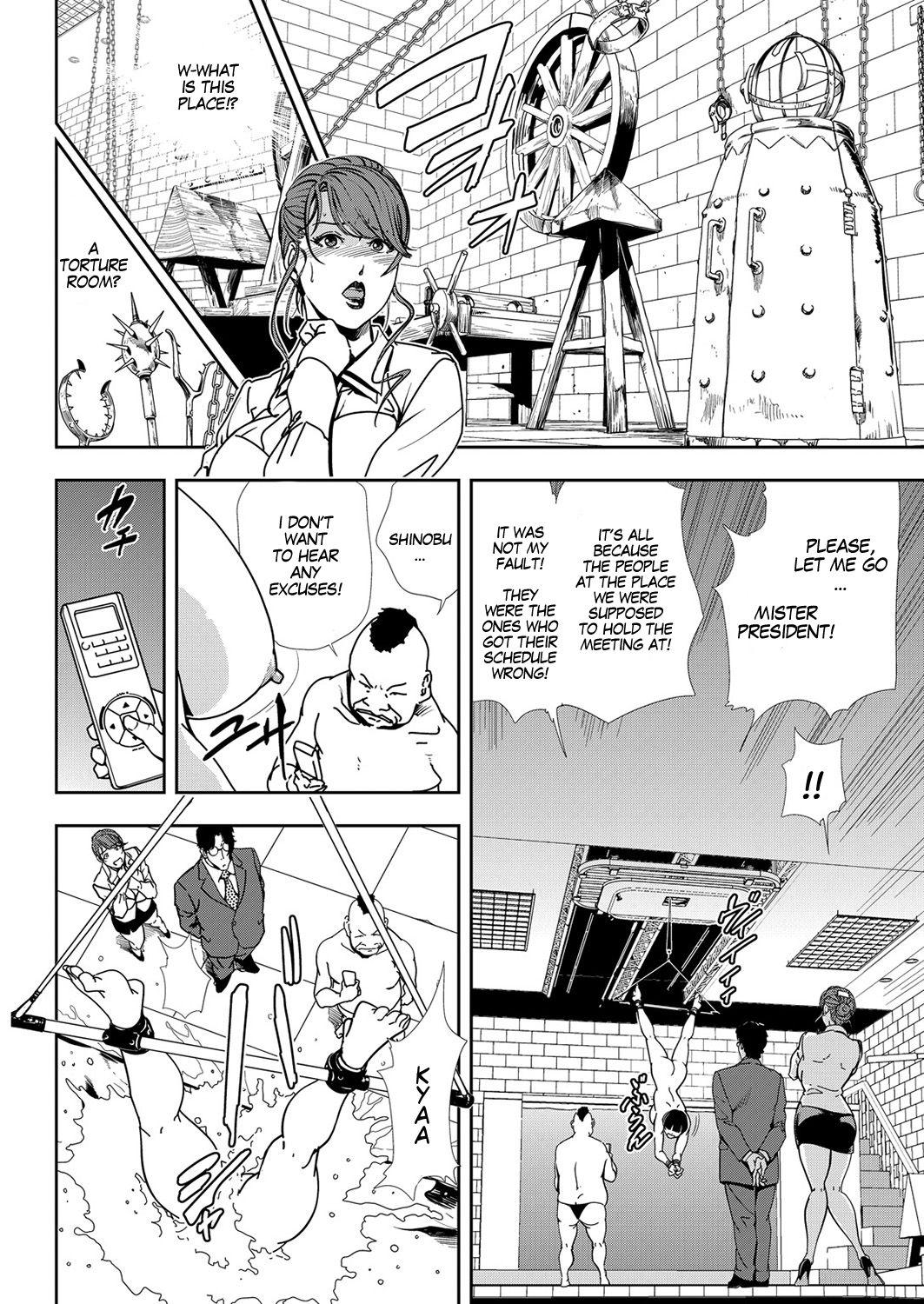 Indonesia Nikuhisyo Yukiko Ch 45 Colombiana - Page 4