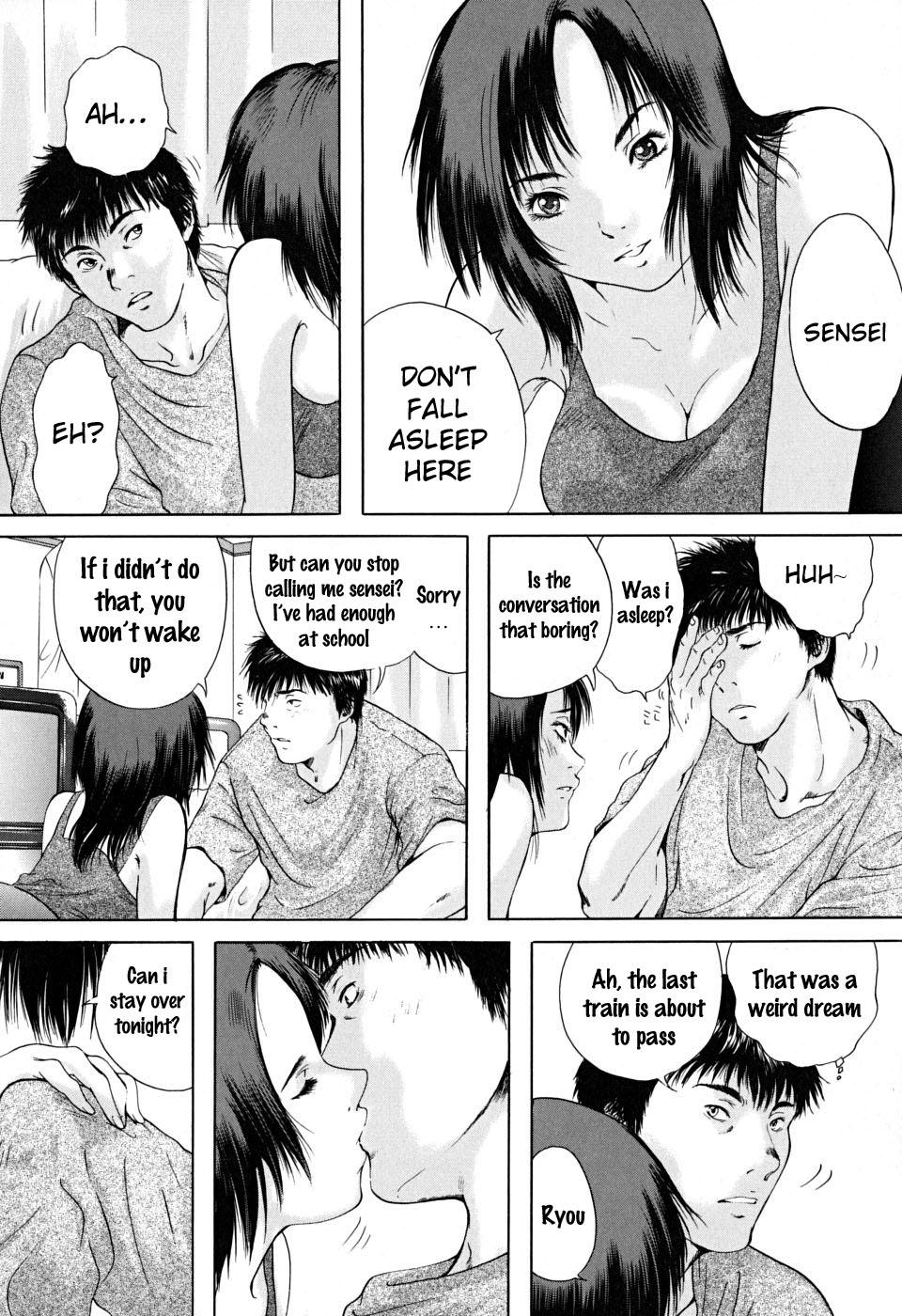 Full After School volume 2 Gay College - Page 12