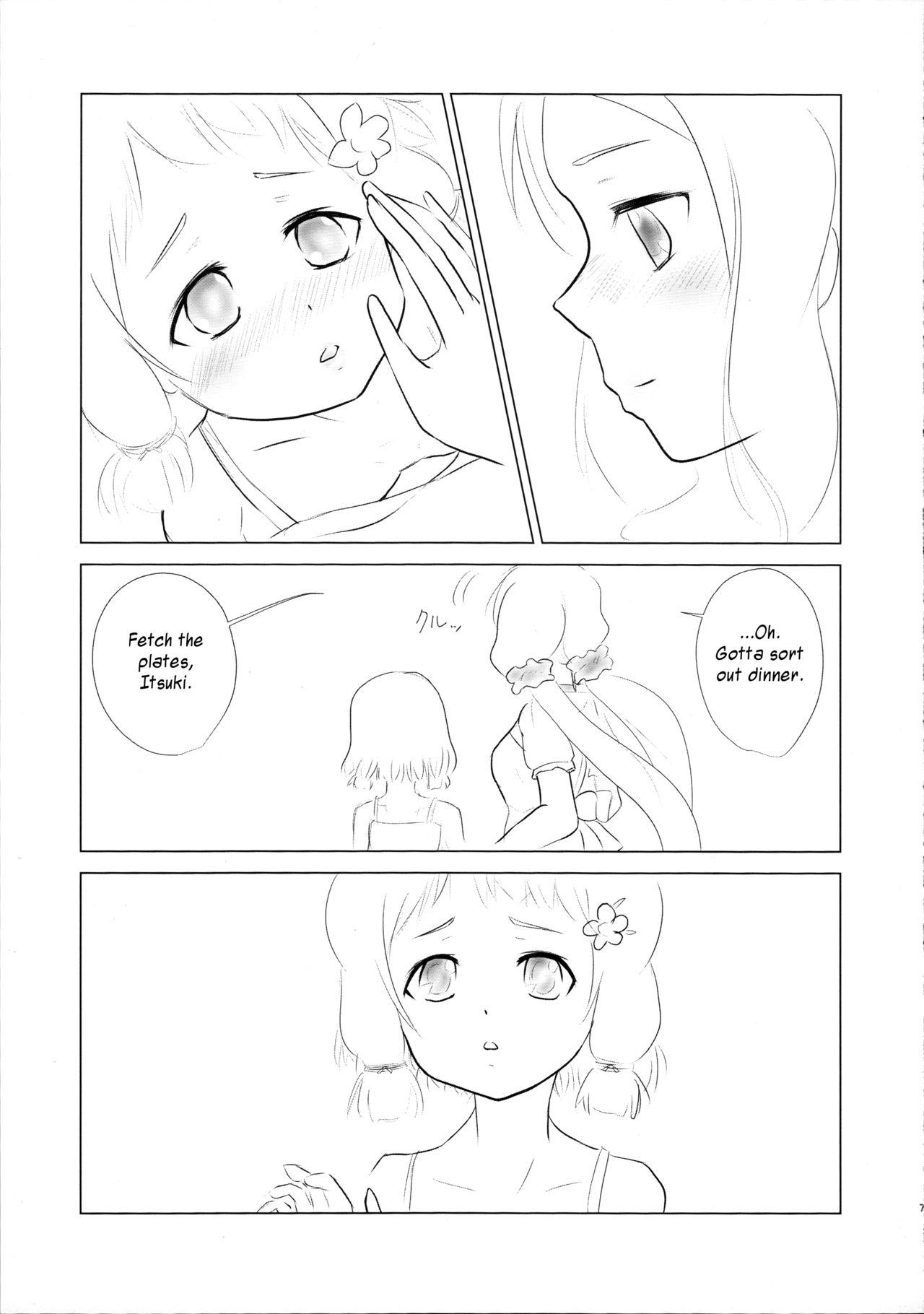 Desi Itsuki Trick R - Yuuki yuuna wa yuusha de aru Furry - Page 7