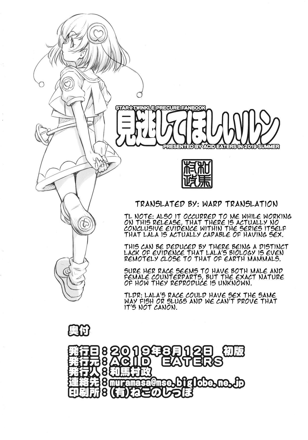 Trap Minogashite Hoshii lun - Star twinkle precure Peeing - Page 25