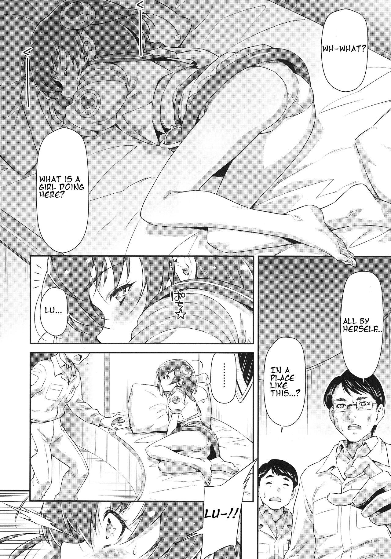 Pauzudo Minogashite Hoshii lun - Star twinkle precure Cheating Wife - Page 5