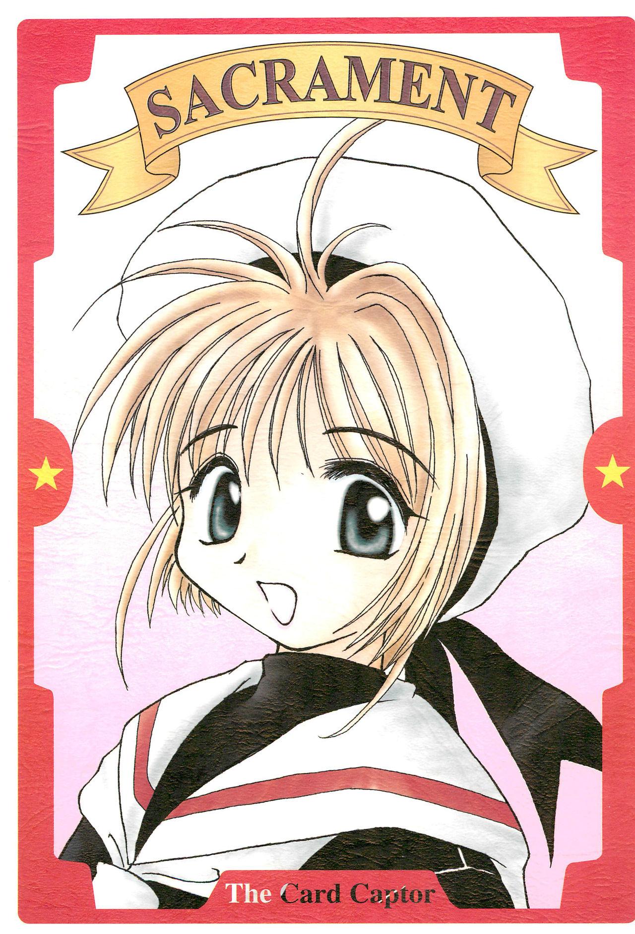 Oral SACRAMENT - Cardcaptor sakura Sloppy - Picture 1