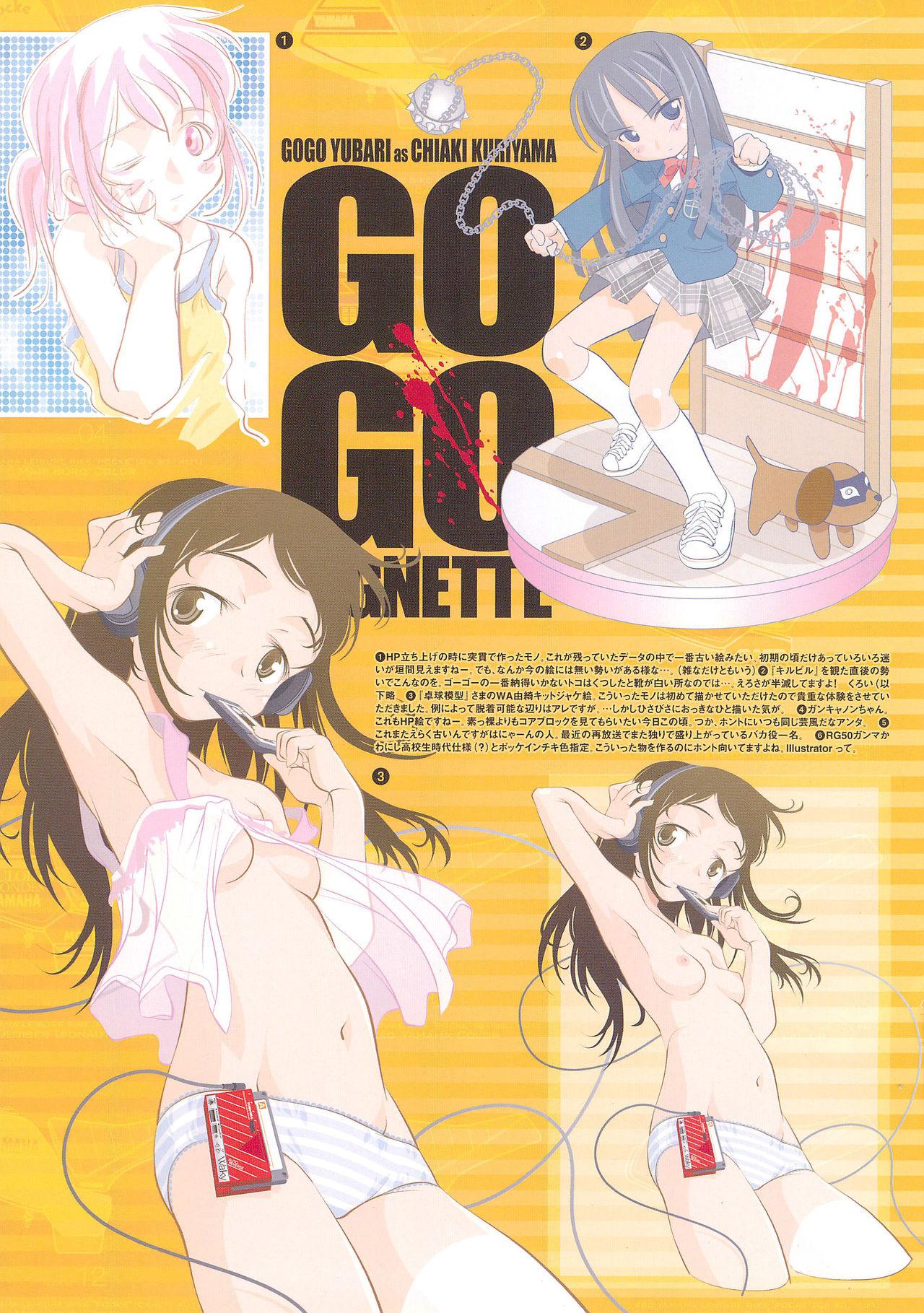 Gay Boy Porn ANONE ILLUSTRATOR ver.1.0.0 - Original Hot Girls Getting Fucked - Page 4