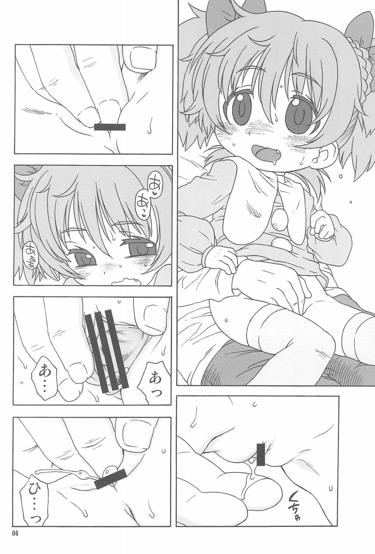 Eng Sub Momoiro Hiyoko 2 - Original Petite Girl Porn - Page 6