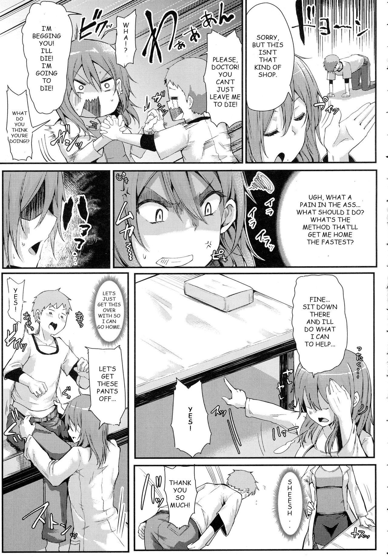 Futanari Enjoy! Stepfamily - Page 5