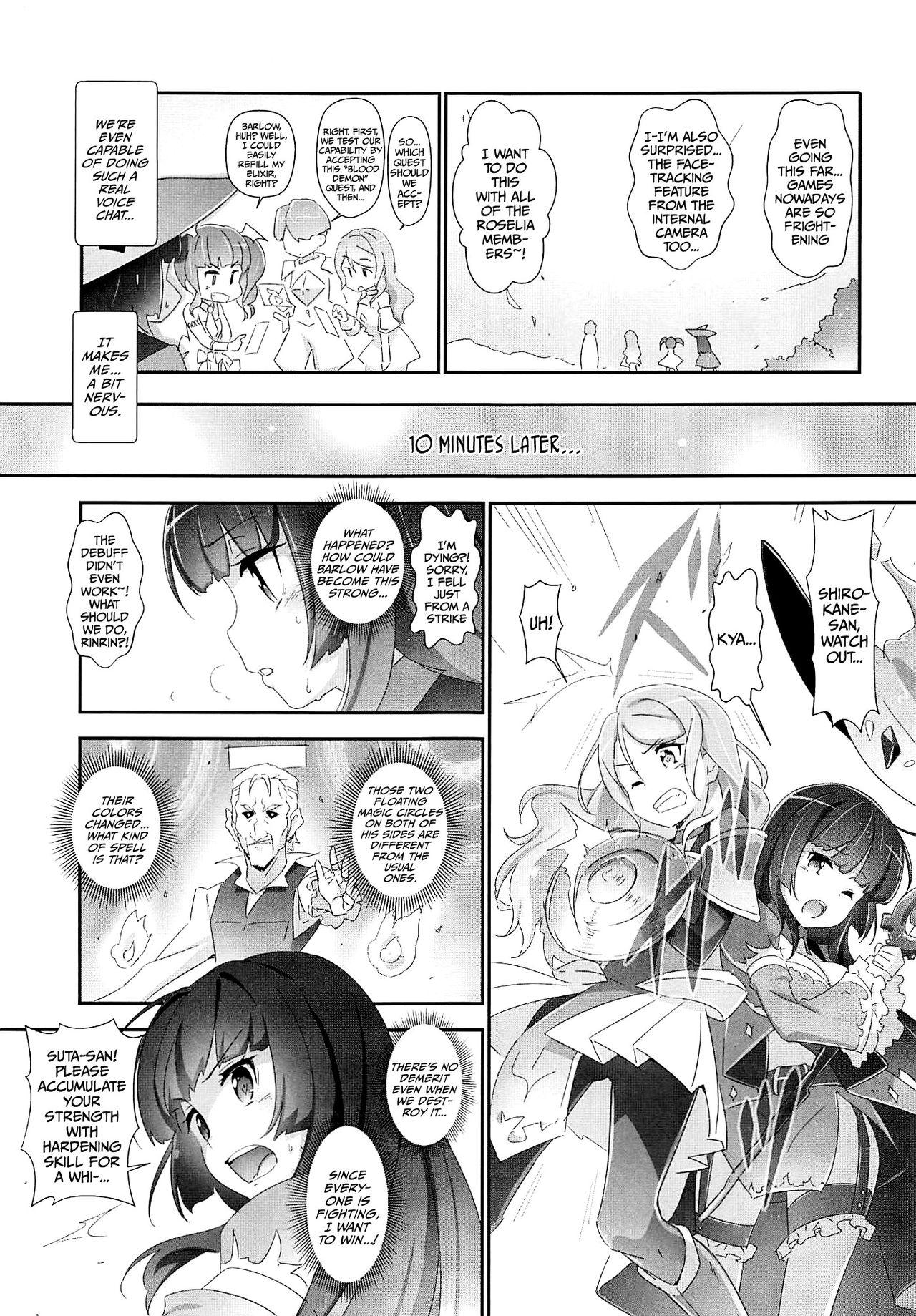 Couples EroYoro? 9 - Bang dream Foursome - Page 6