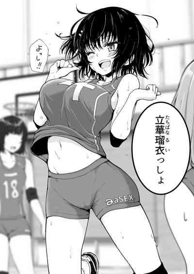 Seikan Massage ni Hamatte shimatta Volley-bu Joshi no Hanashi 4