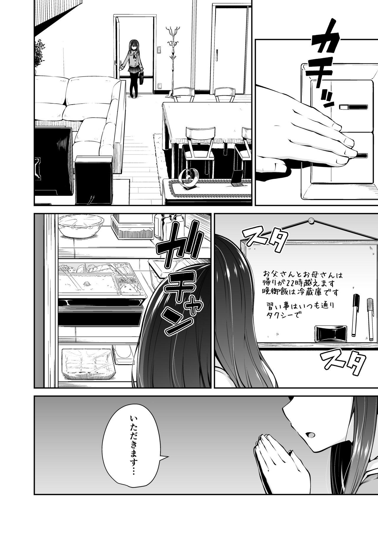 Dykes Dokoni demo aru youna kimi to boku no, dokonimo nai junai no katachi - Original Blackwoman - Page 5