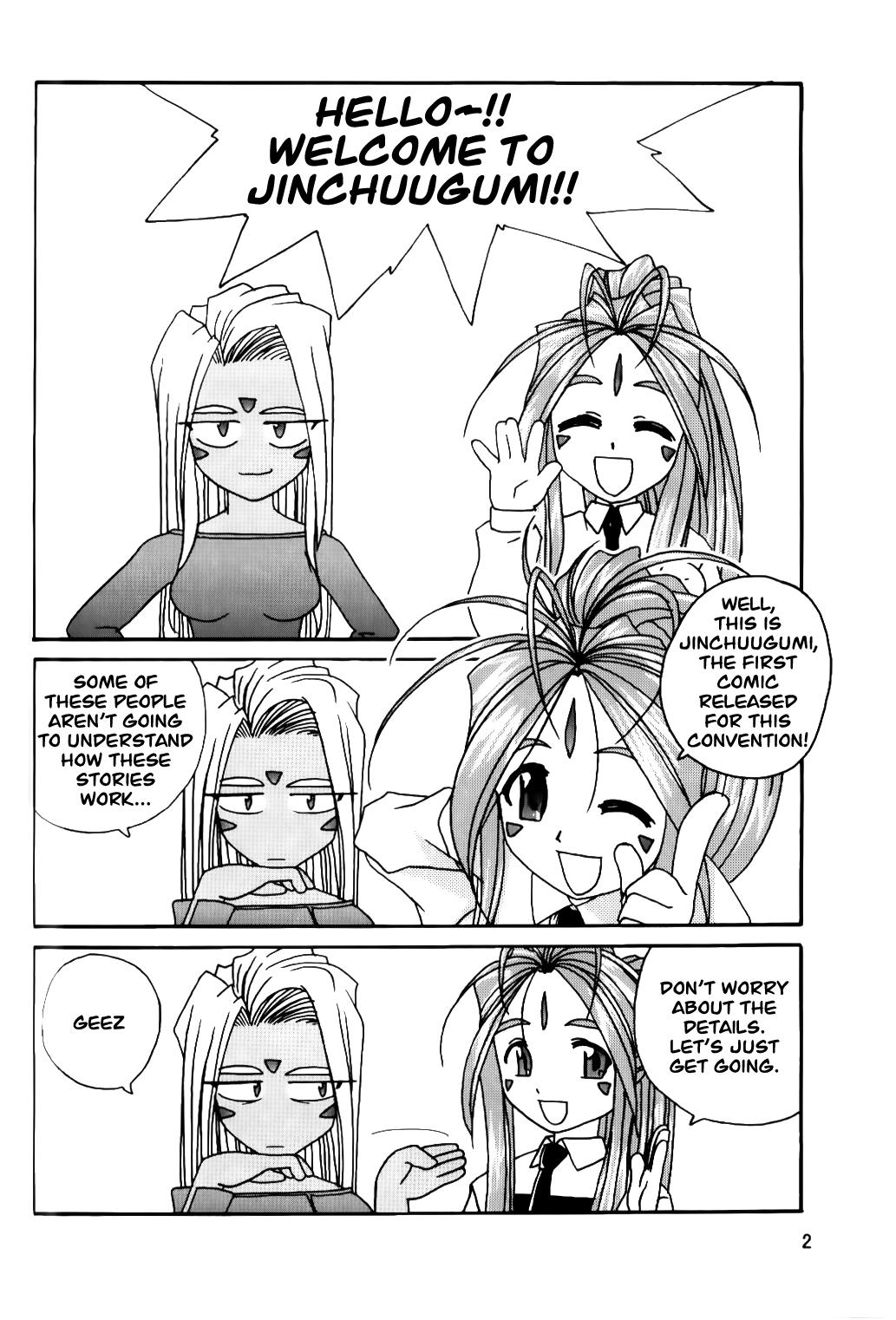 Office IF 2000 - Ah my goddess Satin - Page 4