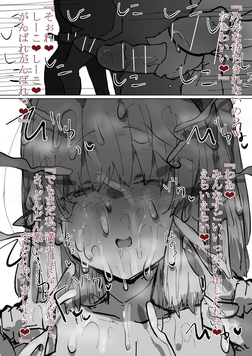 Scissoring 妹様H - Touhou project Office Fuck - Page 8