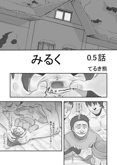 Milk 4