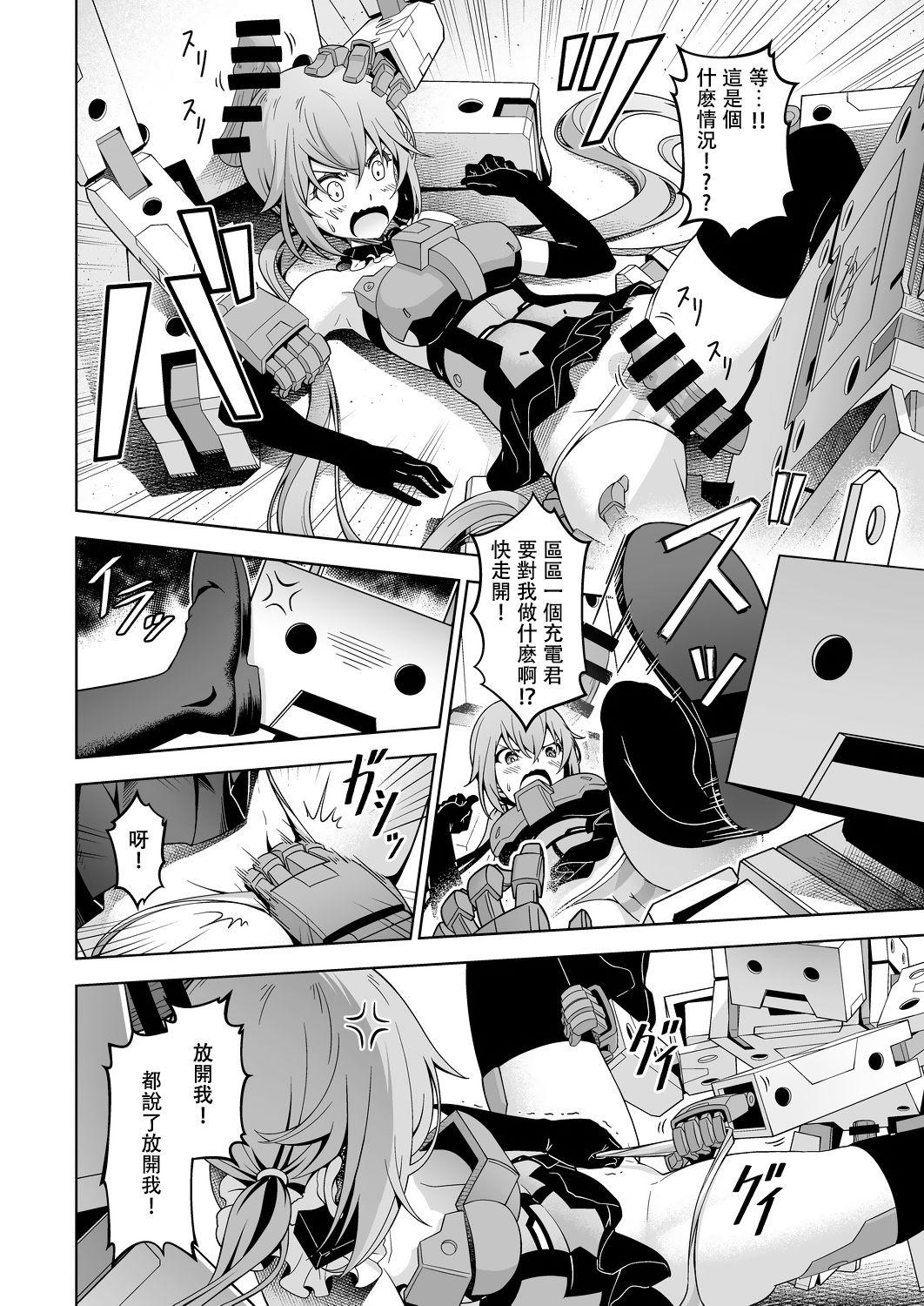 Leche Styko, Juuden Sareru! - Frame arms girl Eating Pussy - Page 10