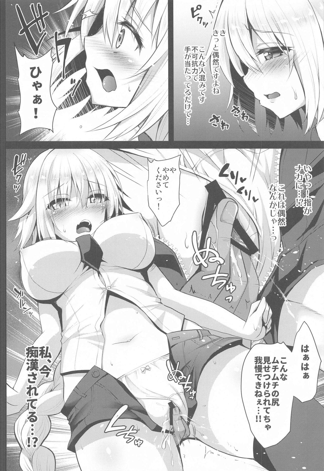 Freaky Chikan Densha Jeanne - Fate grand order Missionary Position Porn - Page 5