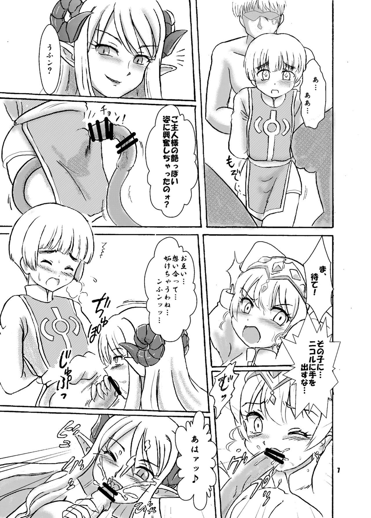 Fucking Girls Noroware Seikishi no Keibatsu - Original Girlongirl - Page 6