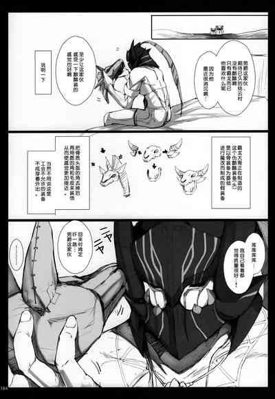 Udonko 11 1