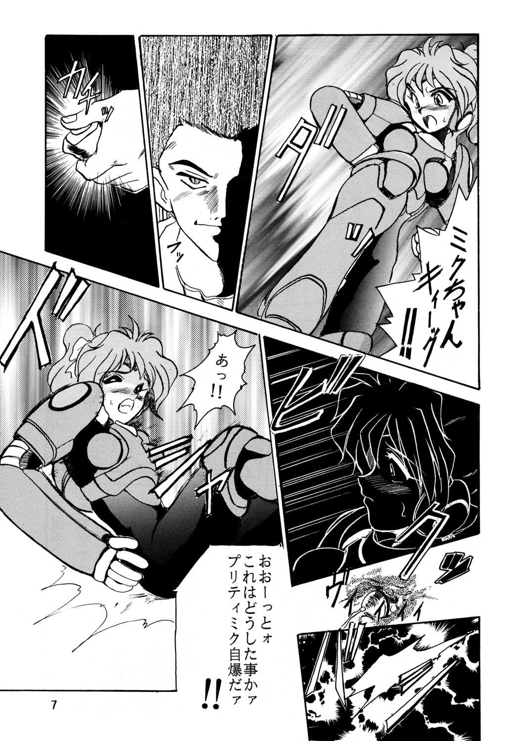 Cfnm F-24 - Samurai spirits Metal fighter miku Hand Job - Page 6