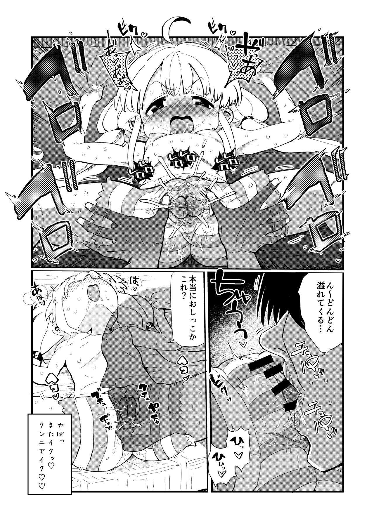 Hentai Anzu-chan to Natsuyasumi o Kakete Sex suru Hon - The idolmaster Pendeja - Page 10