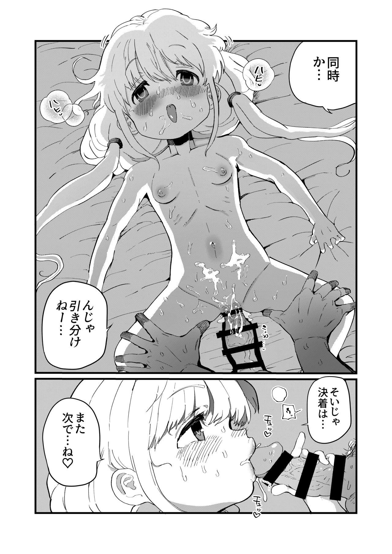 Spit Anzu-chan to Natsuyasumi o Kakete Sex suru Hon - The idolmaster Fucking Hard - Page 29