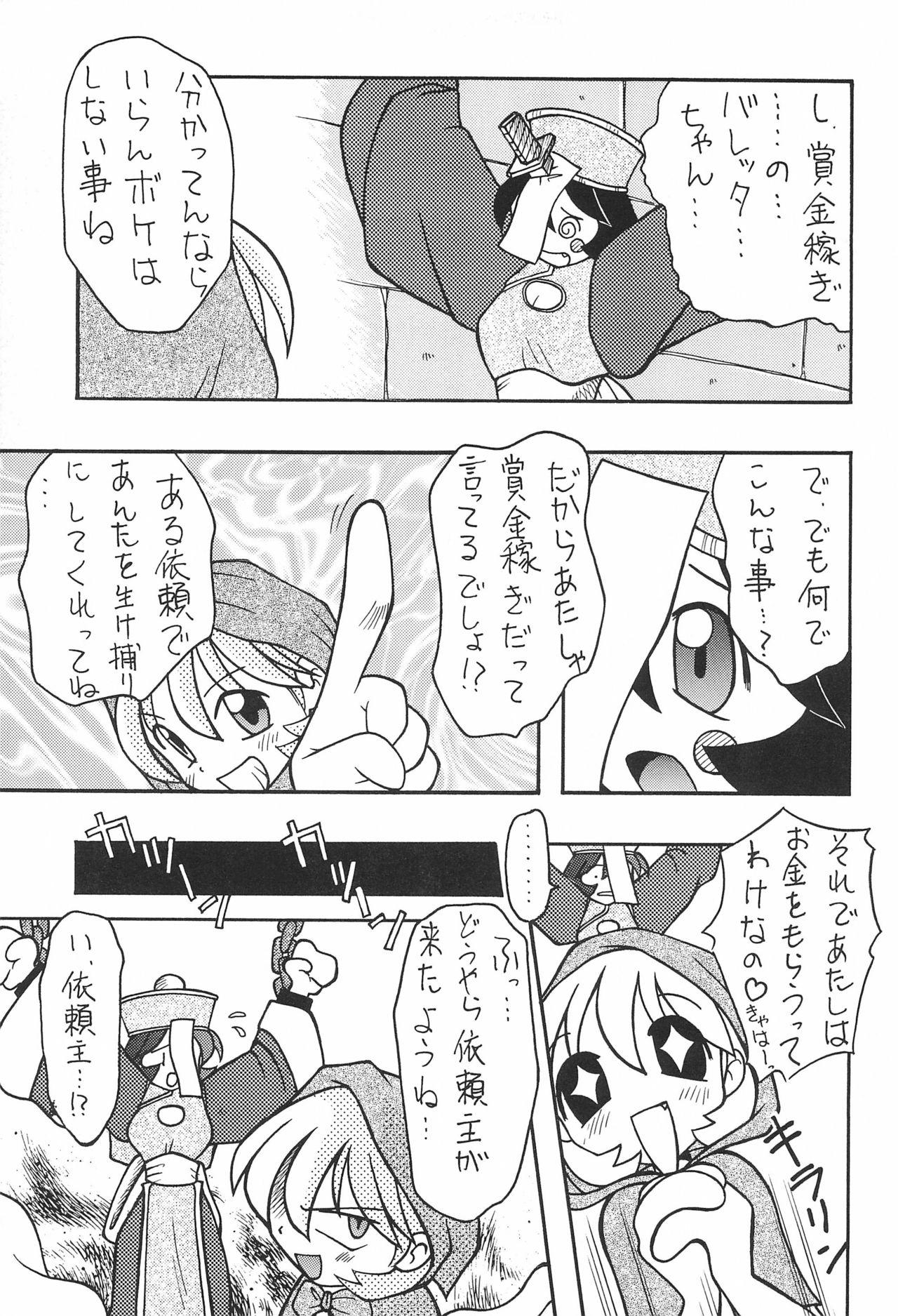 Ass Fucking Akazukin to Issho - Darkstalkers Shemale Porn - Page 7