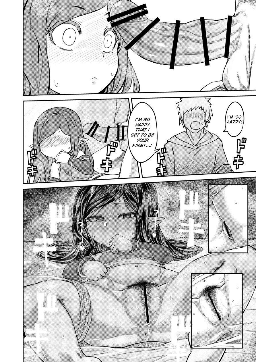 Footfetish Uranau Tsuki - Granblue fantasy All - Page 11