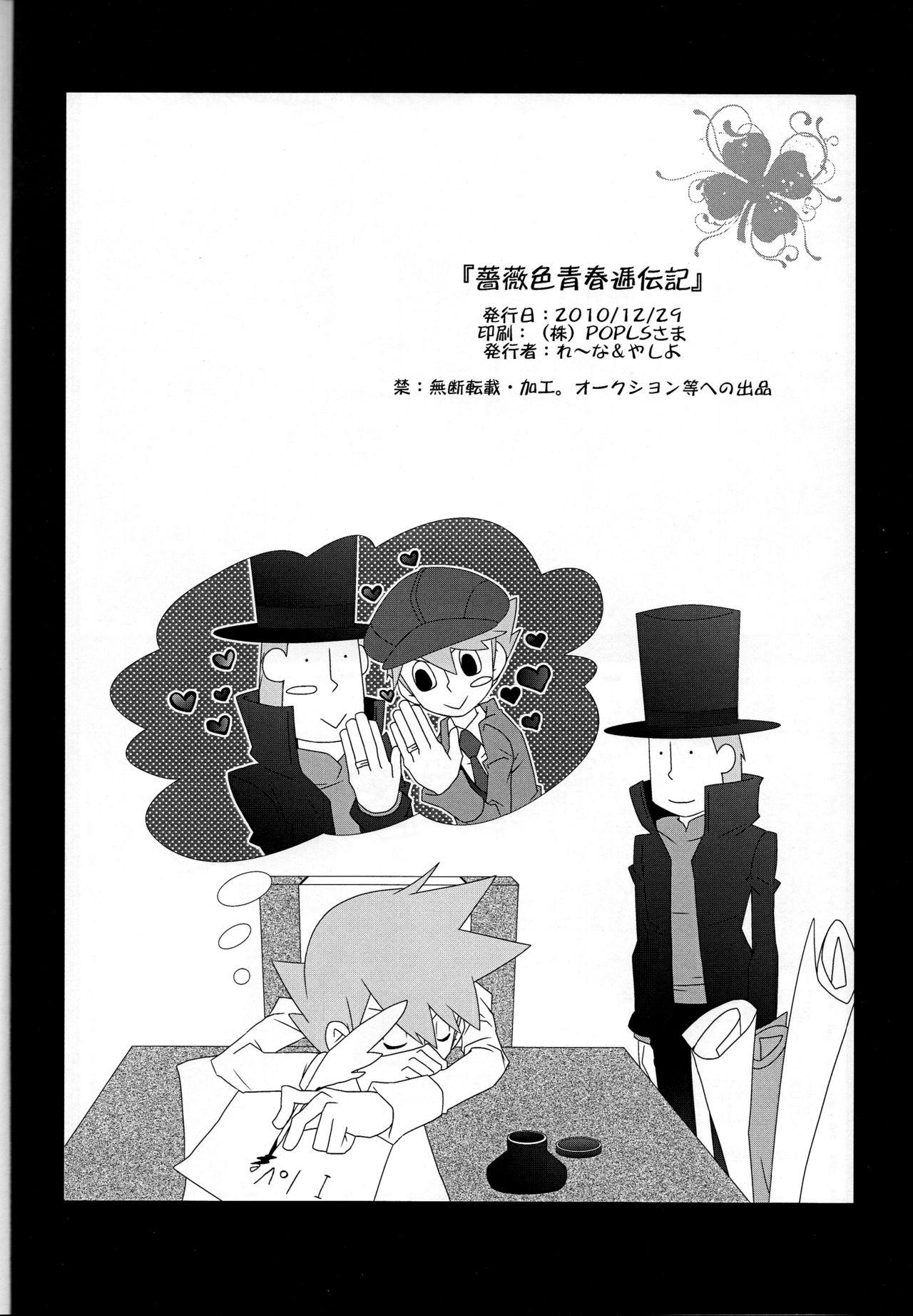 Puto Barairo seishun teiden-ki - Professor layton Anime - Page 25