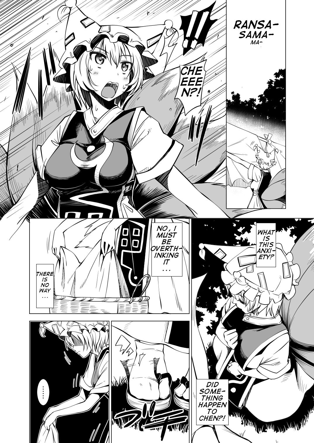 Hairy INRan - Touhou project Usa - Page 5
