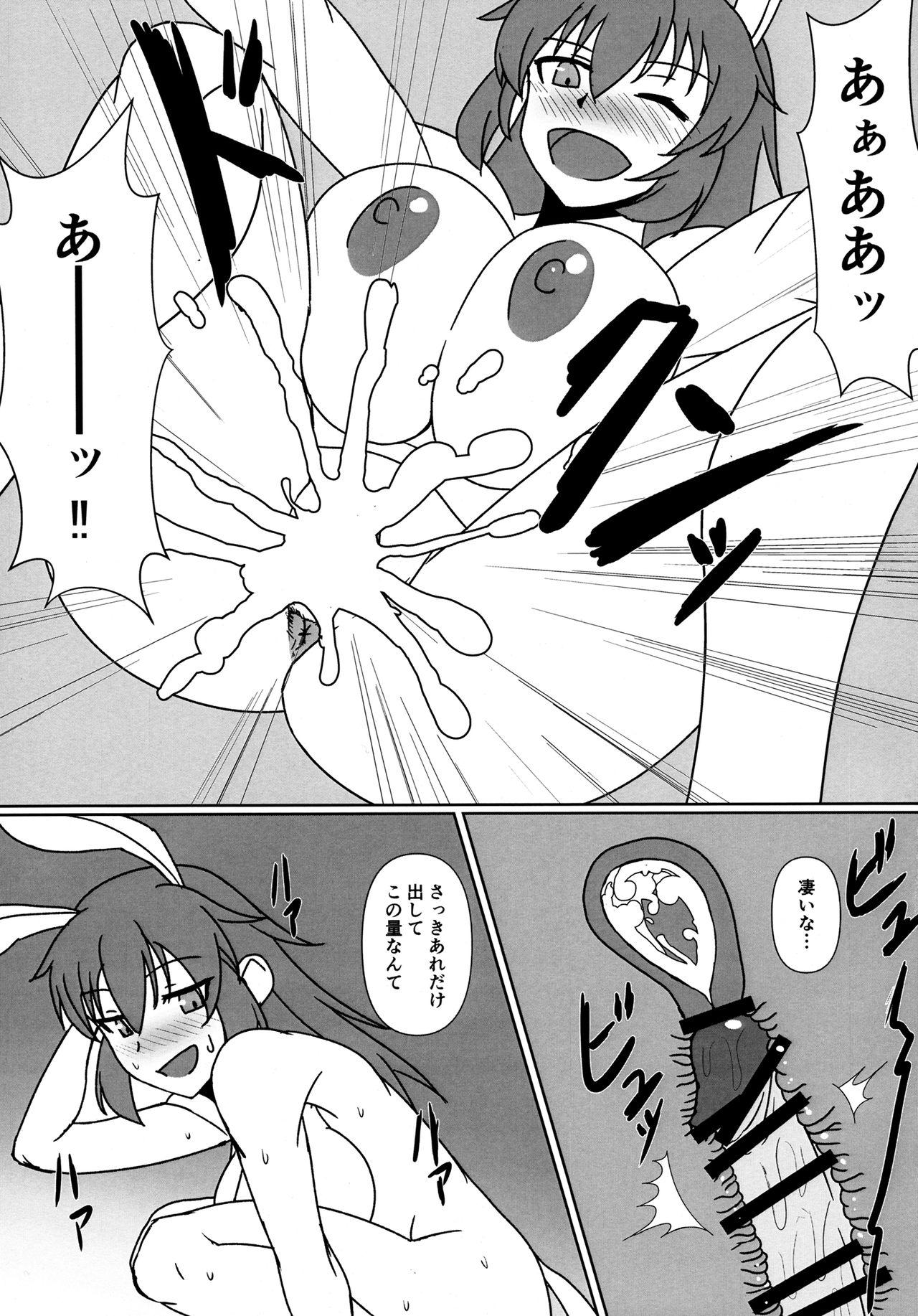 Branquinha Usagi to Koneko - Strike witches Fingering - Page 11