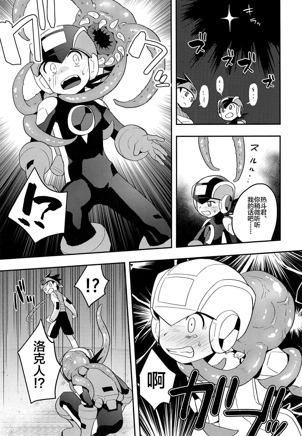 Body Kimi ni Aetara Shitai Koto - Megaman battle network Muscle - Page 6