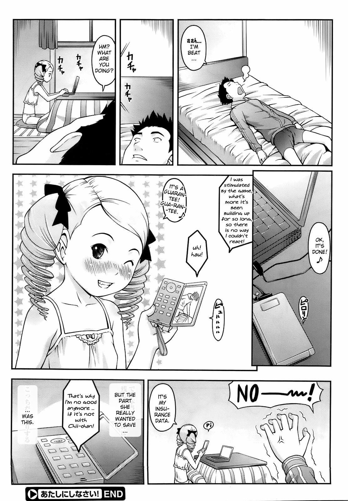 Oil Atashi ni Shinasai! | Do This to Me! Sucking Dick - Page 26